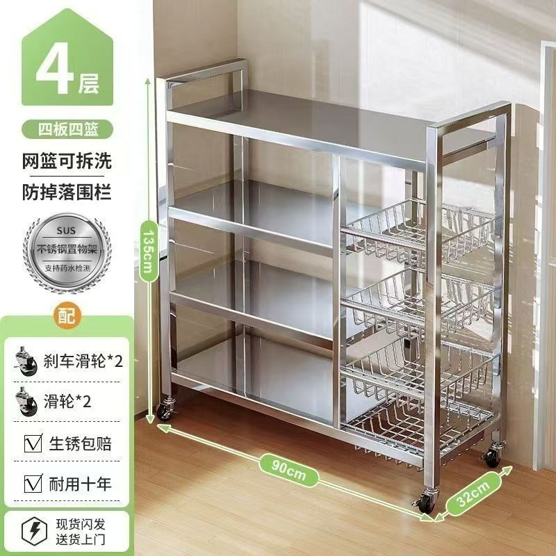 加粗不锈钢厨房菜篮子置物架落地多层微波炉收纳架锅具多功能架子|undefined