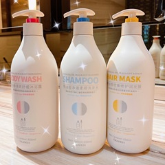精油洗髮護髮持久留香柔順洗髮水沐浴露護髮素三件套裝改善毛躁