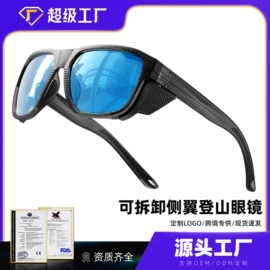 骑行眼镜;运动眼镜;框架眼镜