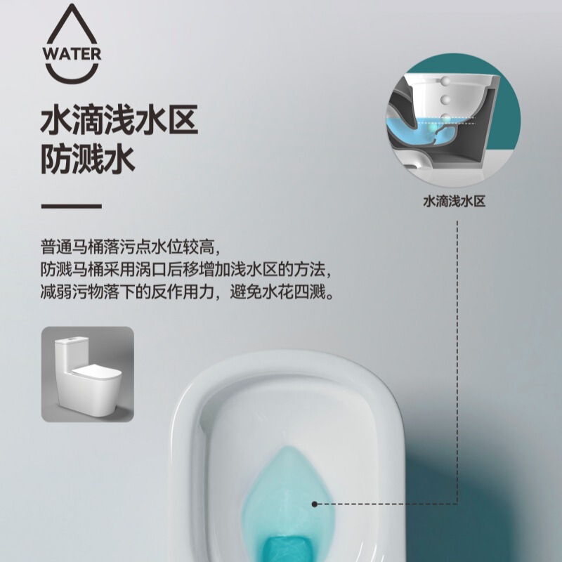 家庭用唇なしトイレ連体式サイフォン大汚染大衝撃防臭防散水凍結防止便器|undefined