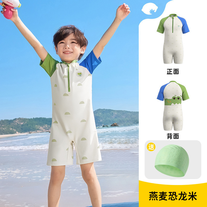 【샴】귀리 공룡밥