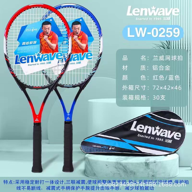 Adult Tennis racket training single play outdoor sports tennis racket trainer factory wholesale