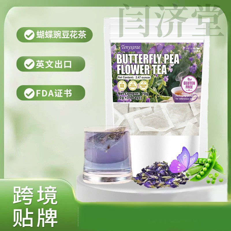 Butterfly Pea Flower Tea Blue Butterfly Pea Flower Tea Dried Butterfly Pea Flowers 30 Bags