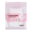 Disposable facial mask patch [100 pieces]