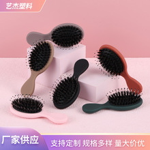 供应儿童猪鬃毛小号湿梳双色毛气囊梳 迷你便携直发顺发梳