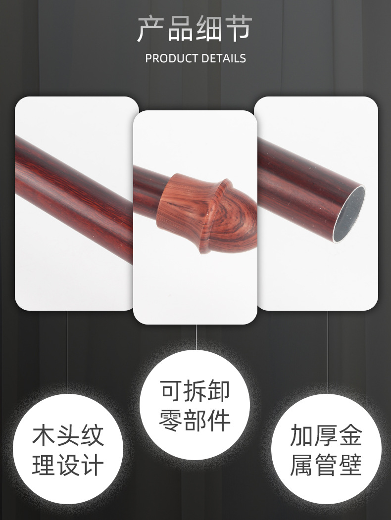 铝合金窗帘杆详情页_09