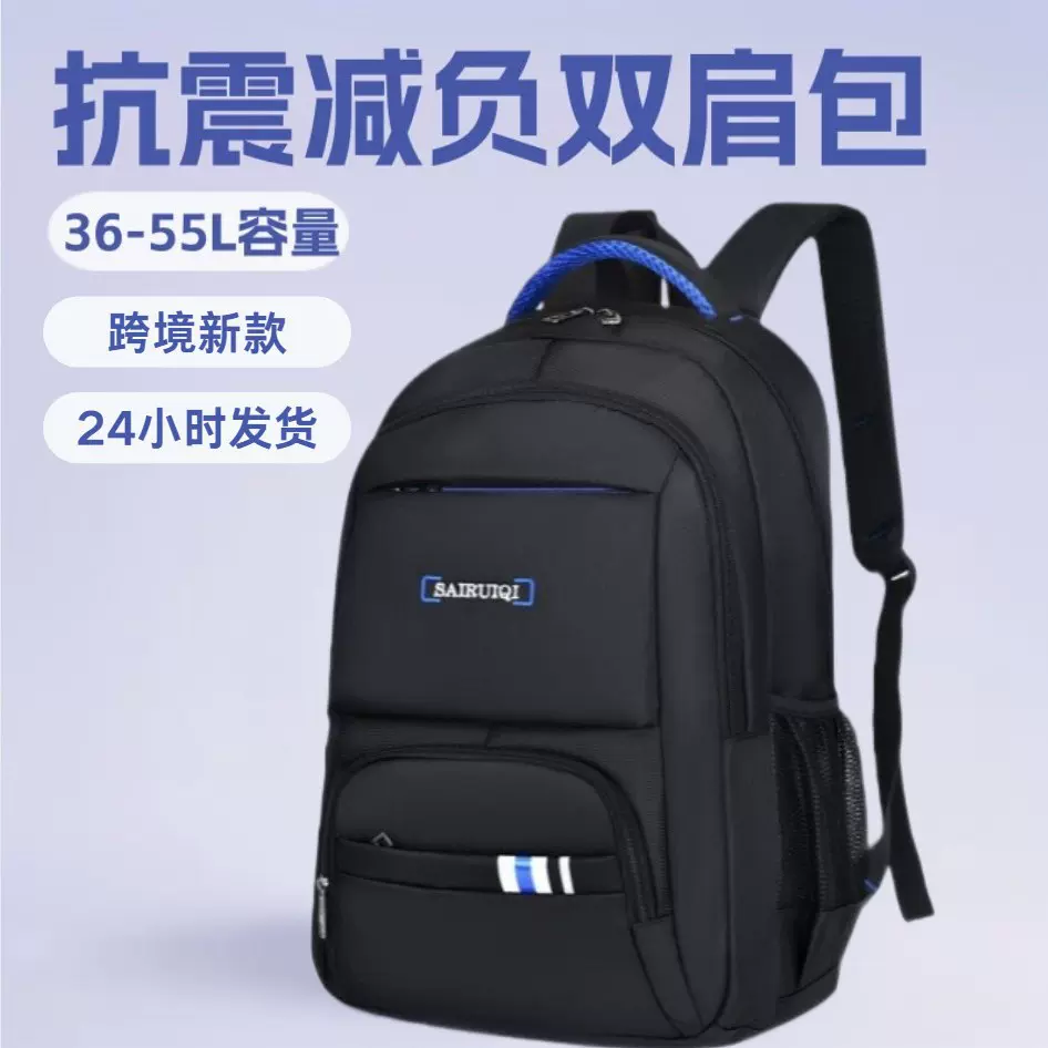 跨境新款男士商务背包休闲户外简约双肩包大容量耐磨学生书包批发