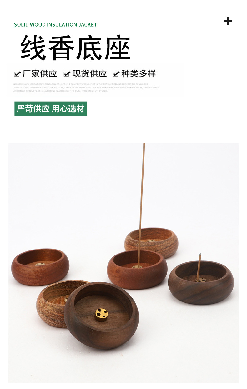 Chinese style black walnut home incense holder 4-hole wooden incense stick holder home handmade incense base fine incense holder
