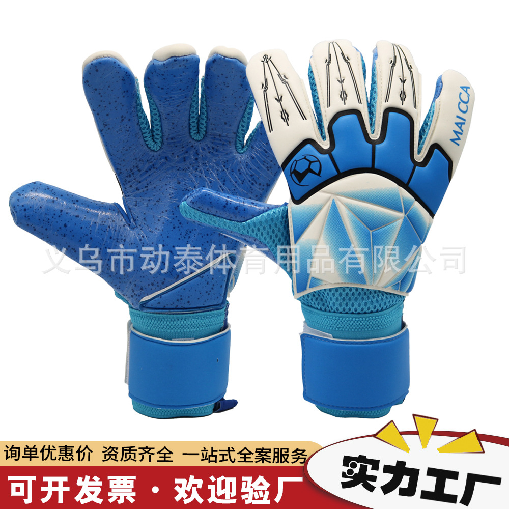 High-Quality Factory Football Goalkeeper Gloves, Thickened Non-Slip Latex, Wear-Resistant Wrist Guards, Competition Training Gloves Wholesale