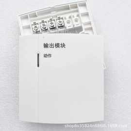Protectwell保得威尔VBS-16MC输出模块控制模块消防编码器