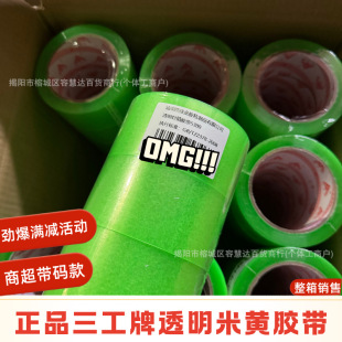 �����Ʒ����z��5.3͸�����S����b���f��ˇ�ӹ̳��д��N���S���Q