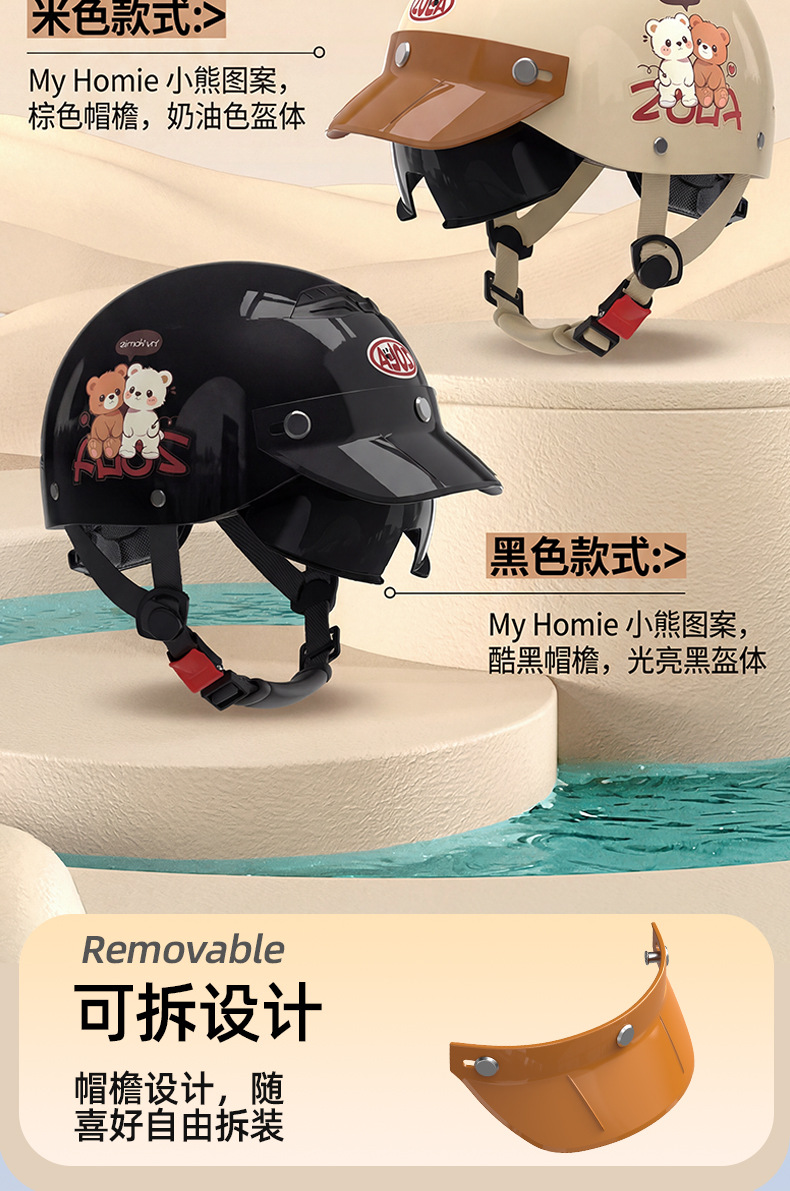 New National Standard 3C Certified Electric Vehicle Helmet, Summer Cool Sun Protection, Ultra-Light Electric Motorcycle Half Helmet for Women, Popular Online