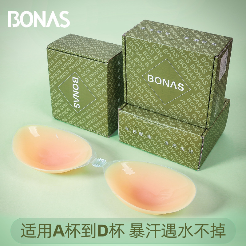 宝娜斯硅胶胸贴小胸显大吊带婚纱用隐形文胸平胸聚拢上托薄款乳贴|undefined