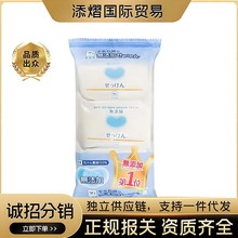 日本原装进口cow牛乳香皂孕婴可用温和清洁丰富泡沫易冲洗100g*3