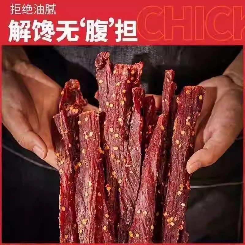 Air Dried Chicken Jerky 500g Low Fat Sugar Free Hand Torn Savory Chewy Snack key features