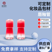 无logo果冻唇蜜管唇油唇釉唇纹水光镜面裸色精华唇彩包材水光质感