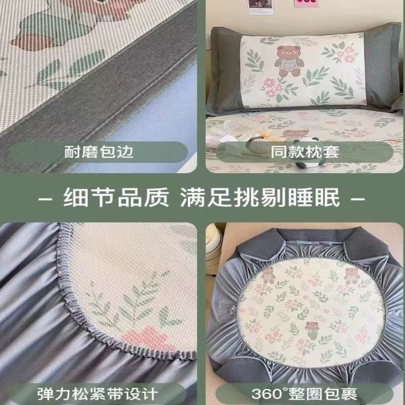 Summer silk mat, set, sheet for home use, 3 piece set, washable