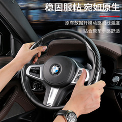 Carbon fiber texture steering wheel cover handle cover water transfer car interior supplies card cover universal car steering wheel cover