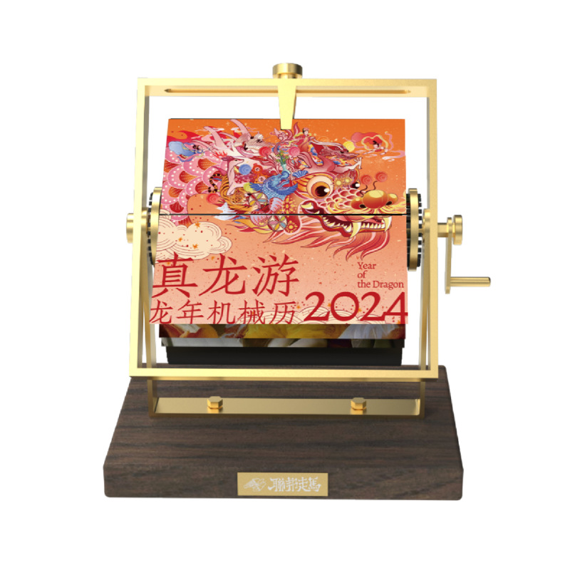 連邦走馬カレンダー機械カレンダー2024手回しカレンダー金属木製レトロ文芸男女新年プレゼント|undefined