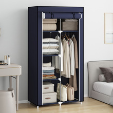 厂家直销定制无纺布防尘收纳衣橱租房用单人小号经济型简易衣柜
