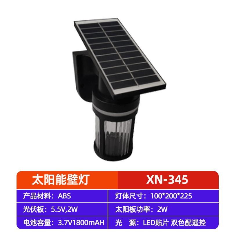 Comercio exterior exterior ABS lámpara de pared de plástico al aire libre balcón impermeable led puerta de patio pasillo lámpara de pared