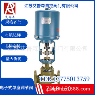 ZDLP���ʽ�{���y ZDLP-16C/25C�T䓆�������ʽ�������{��ƽ���y