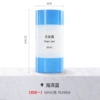 Marine, 60 ml, 240 ml