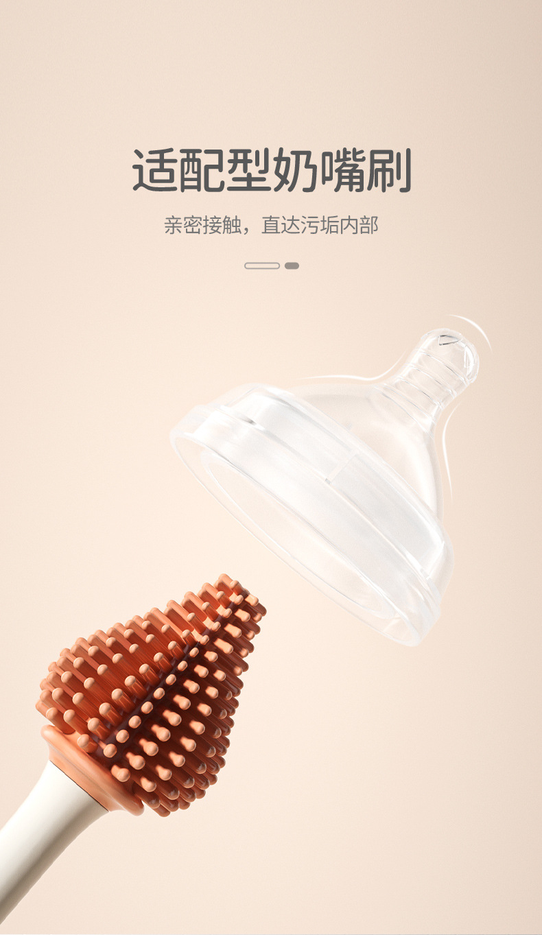奶瓶刷详情页_06.jpg