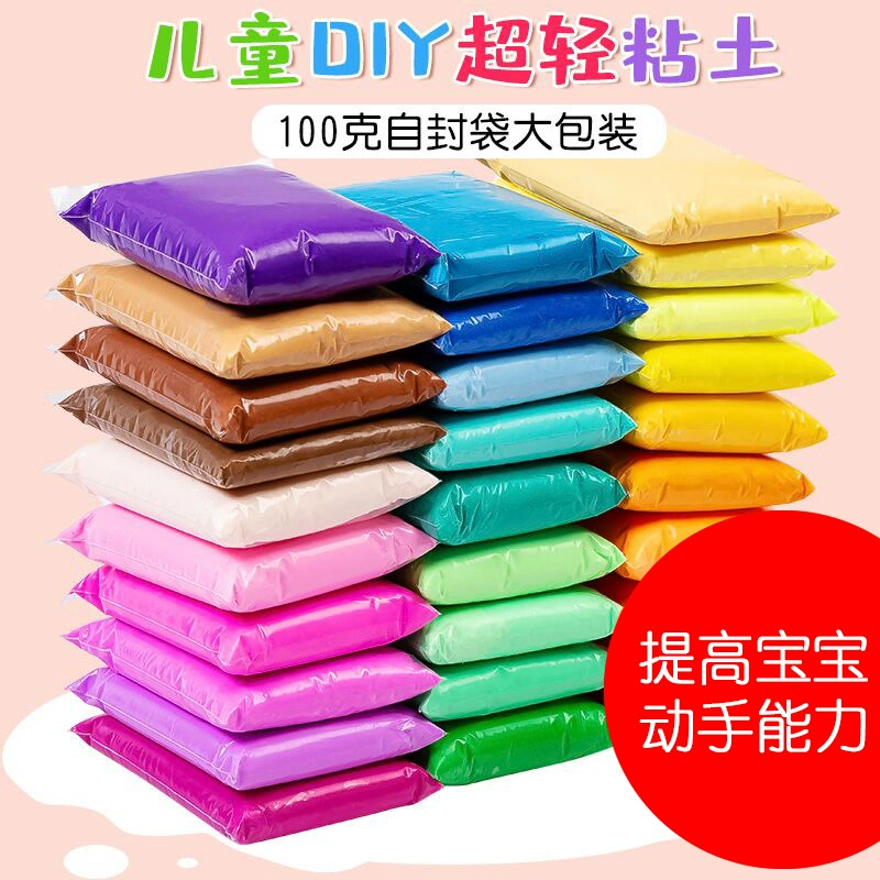 Ultra light clay, space pack, materials set, toy, handmade, 100G