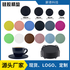 現物シリコンコースター10cm 9cm 8cm 7cm滑り止めカップセット