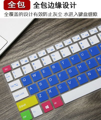 Dust-Proof Protective Film for Full Coverage of ShenZhou Z7M-KP5GC & KP7GE Laptop Keyboards