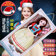 60厘米礼盒彤乐芭比洋巴比娃娃套装大号公主女孩儿童玩具礼品批发