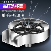 �S�����l��̨ϴ����304���P��ԄӰ���ˮ�ۇ�ϴ�߉����Ⱦư�����