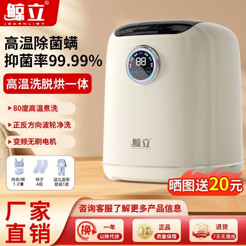 Белье, комбинезон, колготки, маленькие носки, полностью автоматический