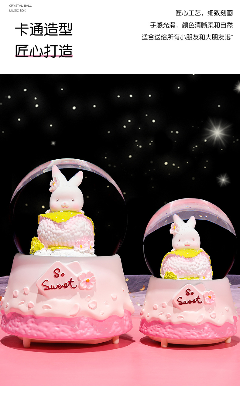 甜甜兔水晶球_07.jpg