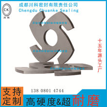 硬质合金碳化钨WC-Co Ni分散盘分散片YN6YN8YG6YG8耐磨硬度高