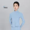 Haze Blue [High Elastic Nude Nylon - Jacket]