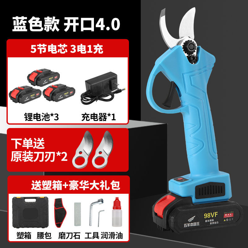 업그레이드된 Huinong 전지가위 [4.0 가는 가지]_가위 + 배터리 1개 + 충전기 1개 + 칼날 2개/허리 가방