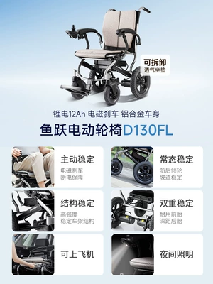 Wheelchair for the Elderly, Portable, Qatlanan elektrik velosipedlər - hot-selling-flagship-d130flelectromagnetic-brakealuminum-alloy-framelithium-battery-12ah