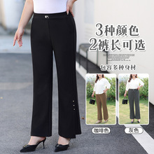大码女装胖mm弹力高腰微喇休闲裤2026秋季新款垂感时尚开叉喇叭裤