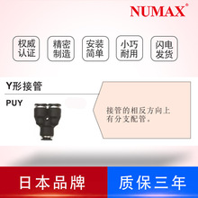 NUAMX���ٽ��^ Y����ͨ�ȏ��ӹ� �Ϻ�������·���^�F؛��ԣ