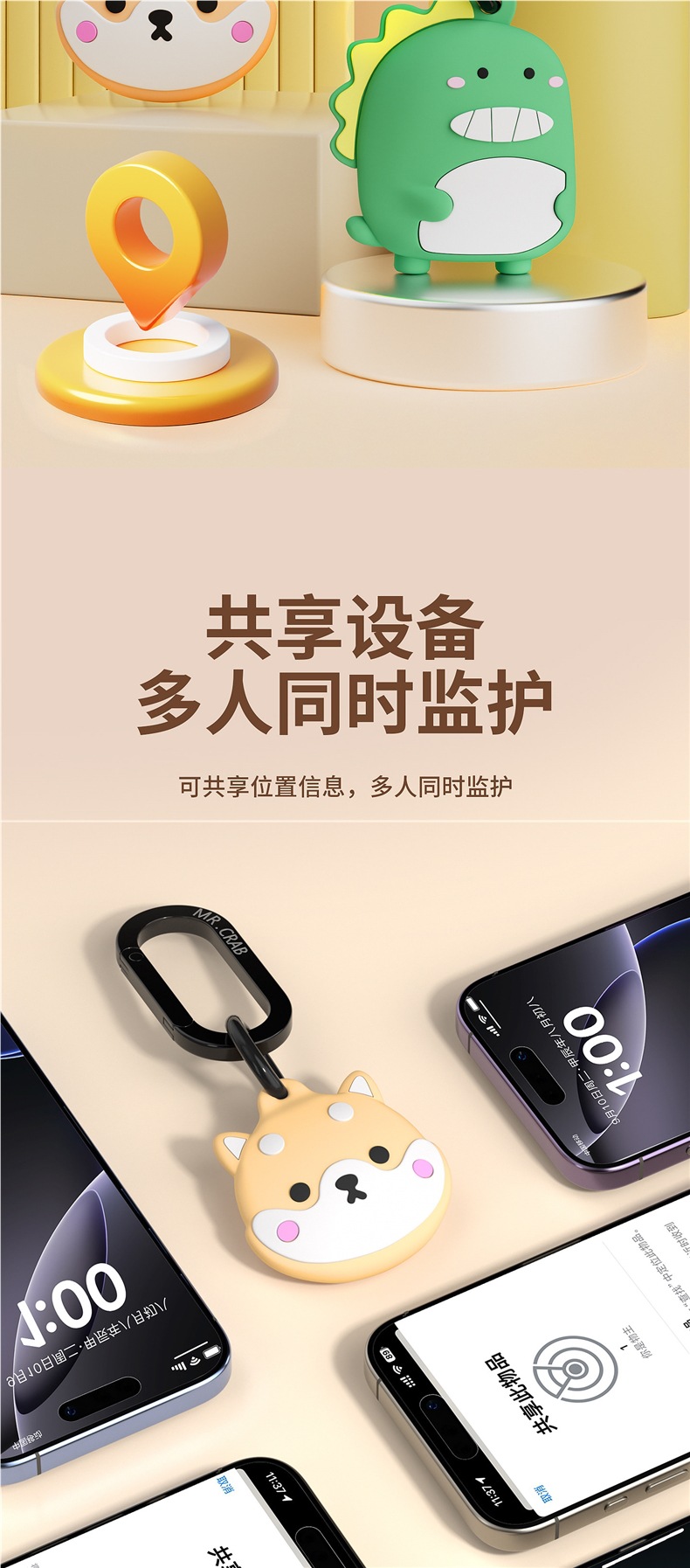 Cartoon Airtag alternative suitable for Apple, Android, and Huawei devices, remote locator, invisible child anti-lost device
