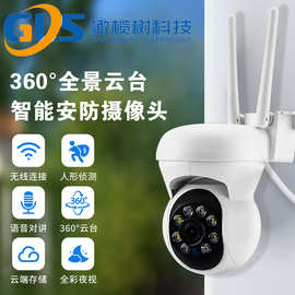 K21高清户外安防监控摄像机高清看家wifi1080P摄像头无线家用监控