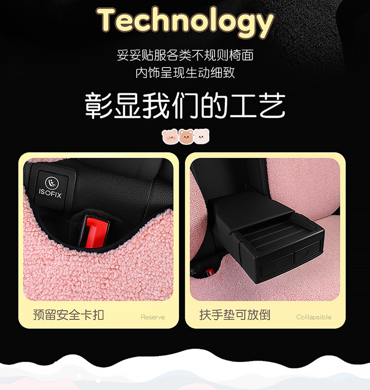 Car Cushion Winter Plush Thickened Warm Universal Cartoon Three Bears Ass Pad Universal Women's Non-Slip Seat Cushion