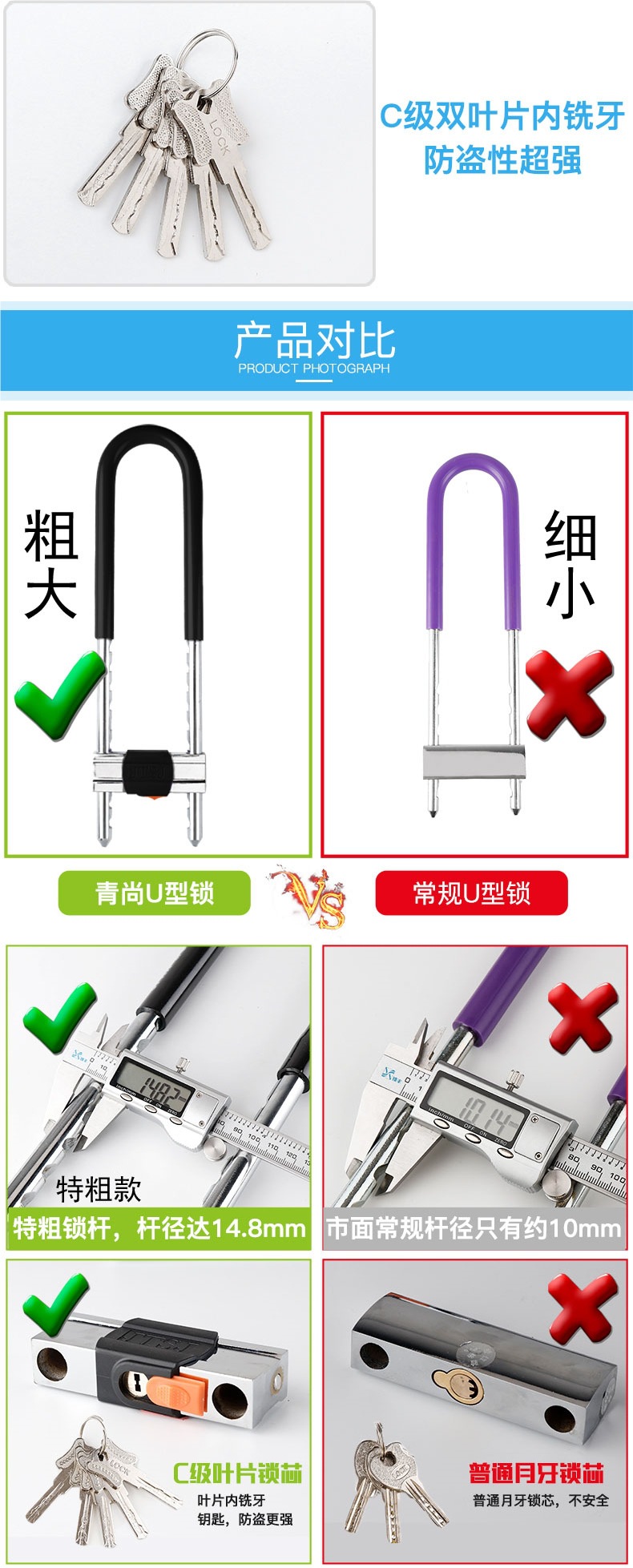 Qingshang Glass Door Lock Double Door U-Shaped Lock Shop Door Plug Lock Anti-Theft Lock Double Open Extended U-Shaped Lock Motorcycle Lock