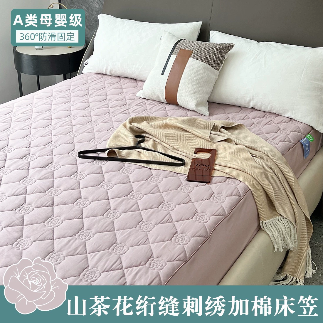 Antibacterial cotton sheet, quilted bedspread, dust cover, mattress, protective cover, increased thickness