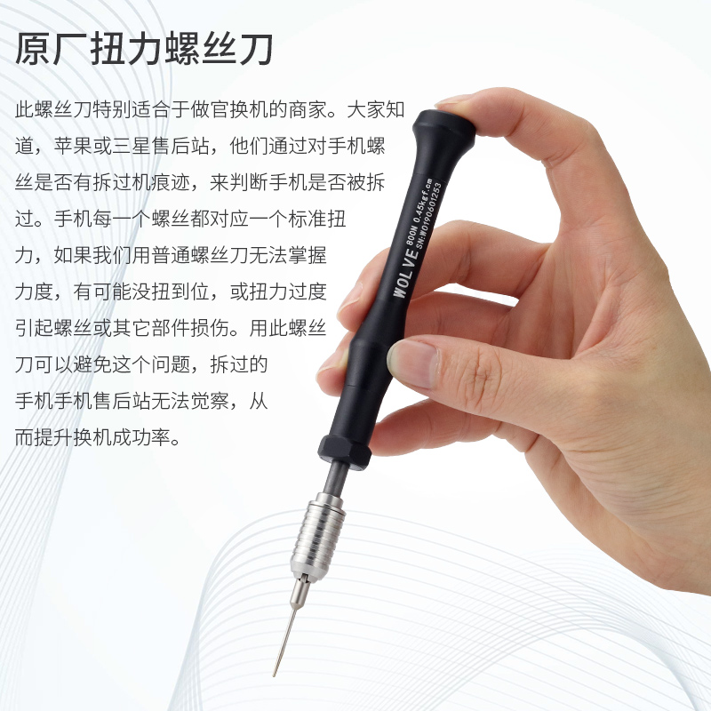 Foxconn torsión destornillador de teléfono móvil Apple Android reparación de teléfono móvil herramienta de desmontaje de tornillo destornillador ultra duro cabeza de lote