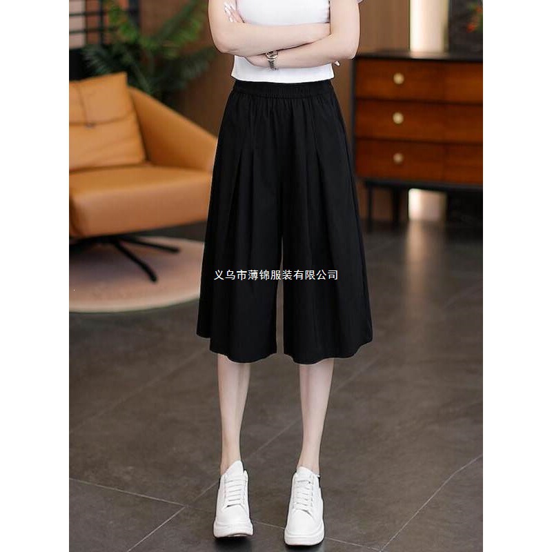 Summer Thin Cropped Wide-Leg Pants, Casual Versatile Breathable Ice Silk Pants, Loose Slimming Quick-Dry Elastic Waist Six-Point Pants