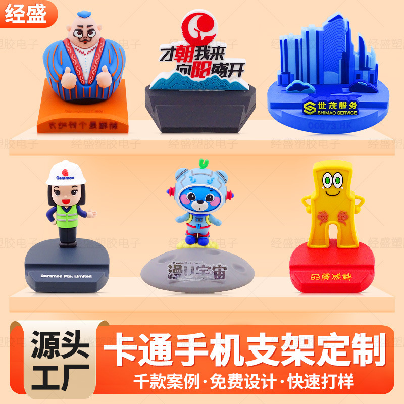 Cartoon Phone Stand Custom-Made Space-Themed Bear Ip Stand Trendy Toy Cultural and Creative Brand Merchandise Customization Cartoon Phone Stand Custom-Made Space-Themed Bear Ip Stand Trendy Toy Cultural and Creative Brand Merchandise Customization