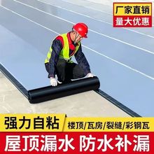 ��ˮ������ճ�r��SBS���ƽ���Ƿ�����߷�ˮ�a©���Ϸ�ˮ�z��